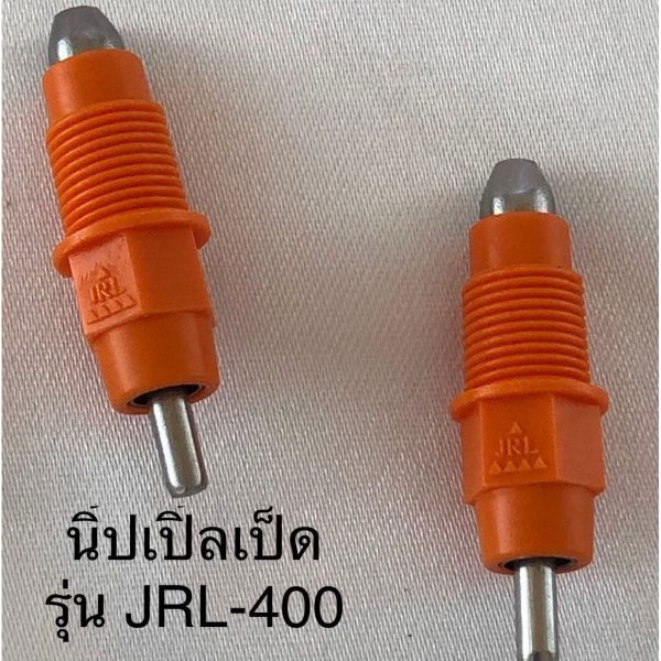 นิ้ปเปิ้ล เป็ด JRL-400