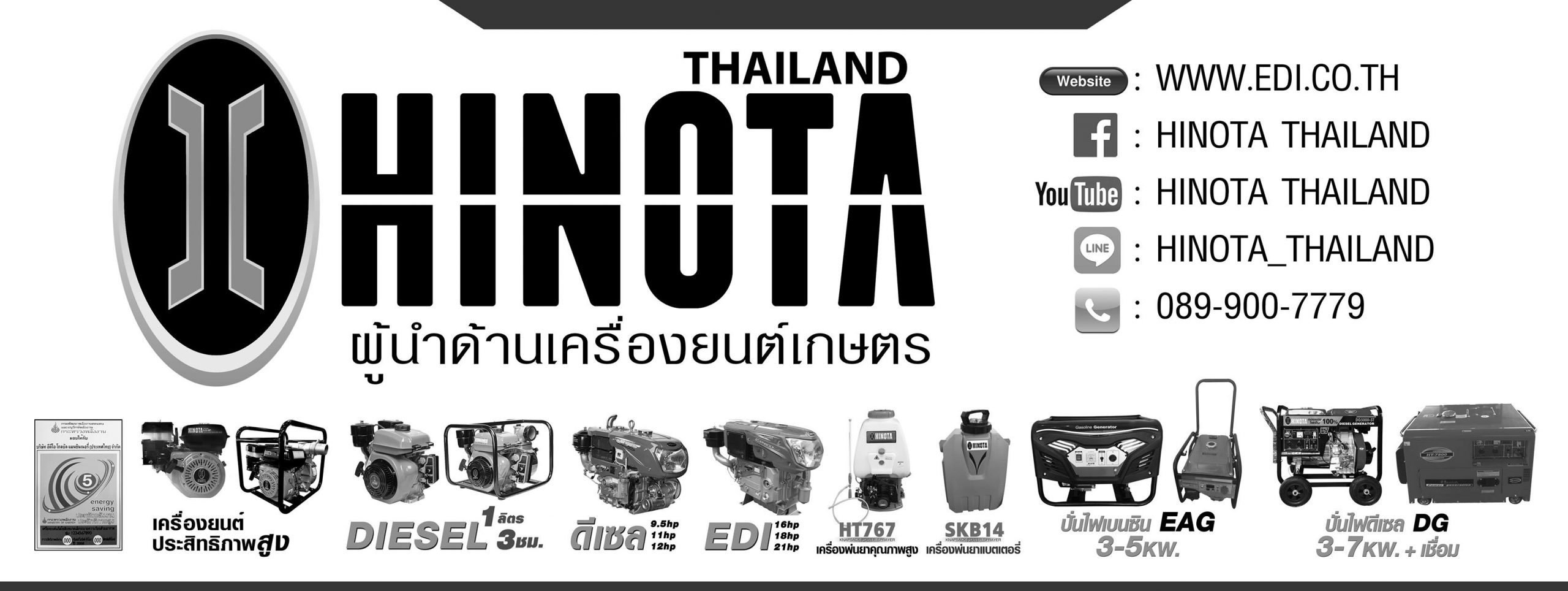 บริษัท อีดีไอ โกลบัล แมนชินเนอรี่   (ประเทศไทย) จํากัด