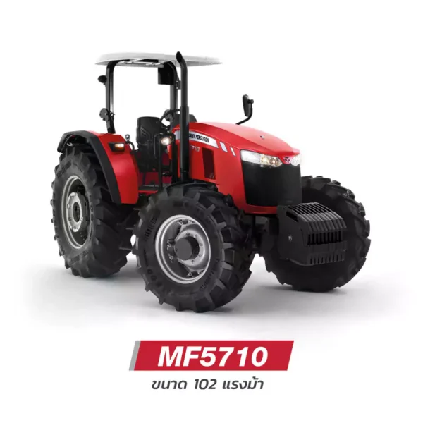 แทรกเตอร์ Massey Ferguson รุ่น MF5710