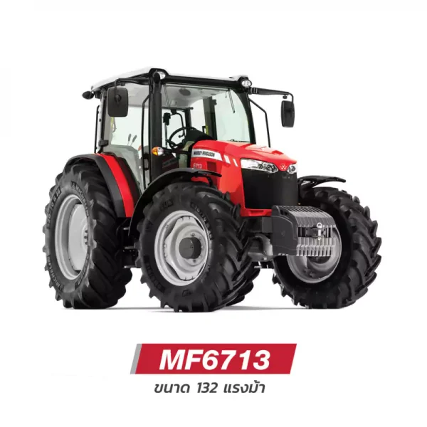 แทรกเตอร์ Massey Ferguson รุ่น MF6713