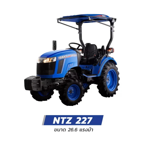 แทรกเตอร์อิเซกิ รุ่น NTZ227