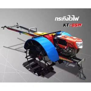 25.3 รถไถนากระทิงไวไฟ KT-8SW