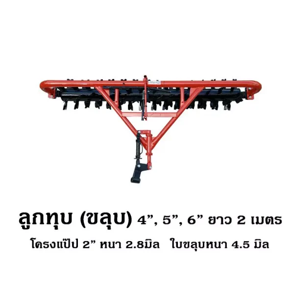 ลูกทุบ (ขลุบ) 4'', 5'', 6''